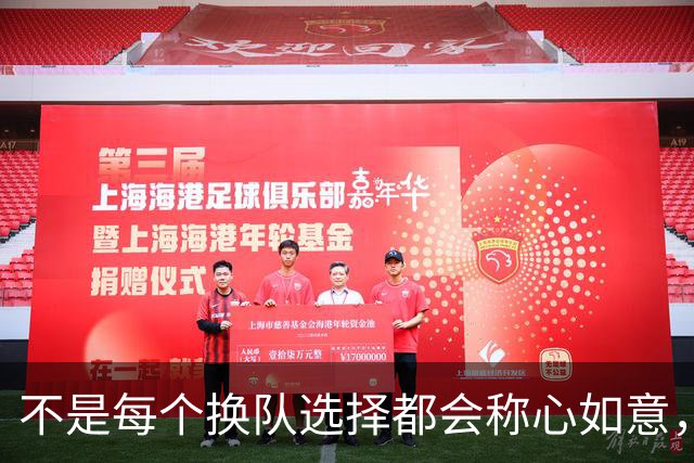 不是每个换队选择都会称心如意，四连败的字母哥如今深有体会