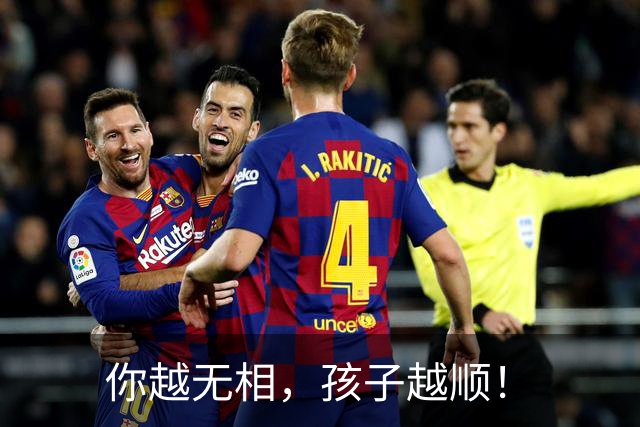 你越无相，孩子越顺！