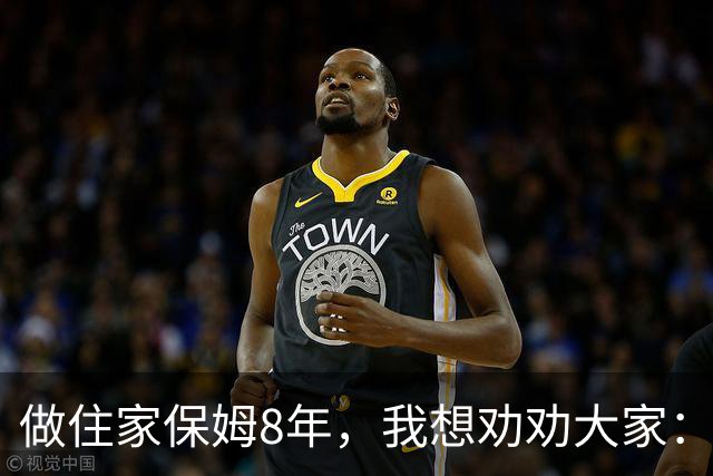 做住家保姆8年，我想劝劝大家：真想为老人好，就停止对他们的 "说教式养老"