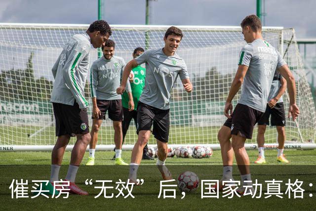 催买房“无效”后，国家动真格：三四线楼市全面开启去库存模式！