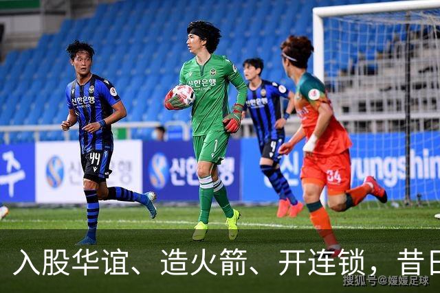 入股华谊、造火箭、开连锁，昔日“投资之神”任泉，如今怎么样了