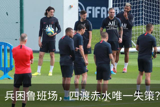 兵困鲁班场，四渡赤水唯一失策？三位元帅联名劝阻，毛主席为何坚决拒绝