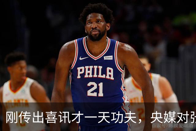 刚传出喜讯才一天功夫，央媒对张雪的称呼变了，八字暗藏深意！