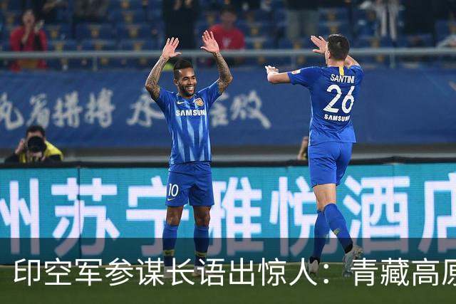 印空军参谋长语出惊人：青藏高原限制解放军，印军仰而击之更占优
