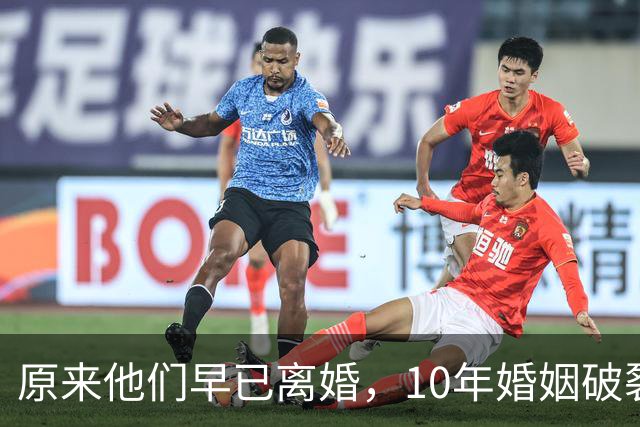 原来他们早已离婚，10年婚姻破裂，如今一个官宣当爸一个定居西藏