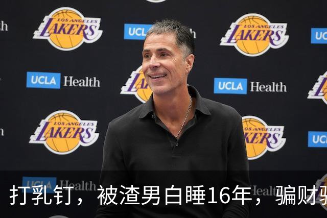 打乳钉，被渣男白睡16年，骗财骗色，分走6个亿，如今张靓颖怎样