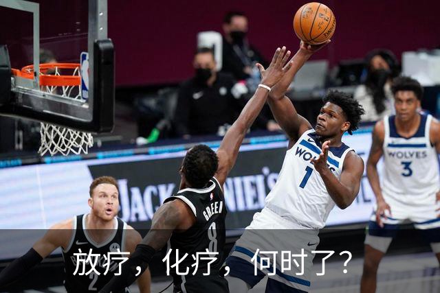 放疗，化疗，何时了？