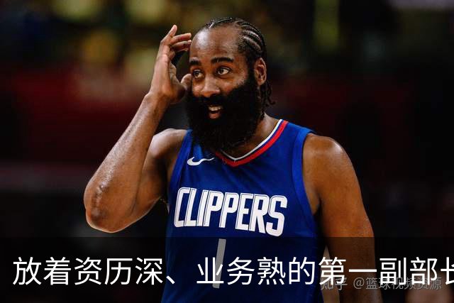 放着资历深、业务熟的第一副部长不用，为何空降陈毅当外交部长？