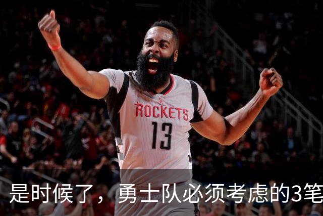 是时候了，勇士队必须考虑的3笔波尔津吉斯交易，以增强阵容实力