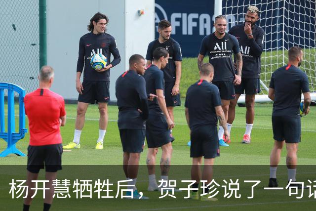 杨开慧牺牲后，贺子珍说了一句话，毛主席生气：你应有革命同情感