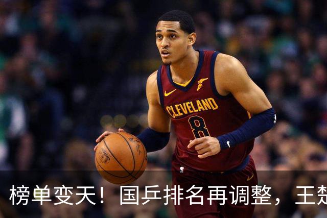 榜单变天！国乒排名再调整，王楚钦又降了，孙颖莎接下来赛程定了