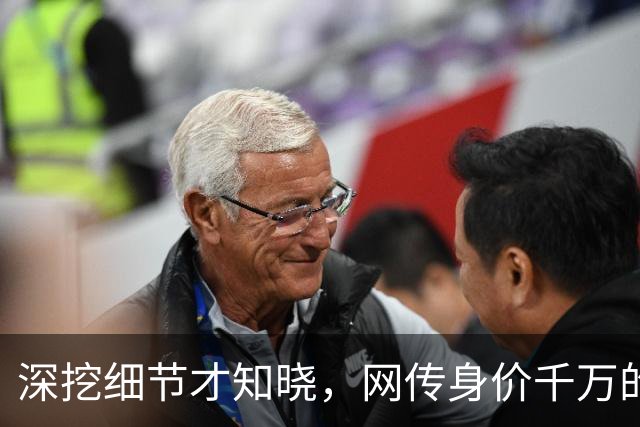 深挖细节才知晓，网传身价千万的全红婵，私下生活到底有多壕
