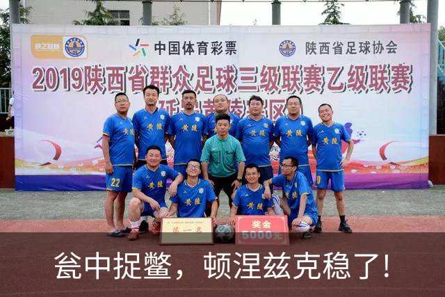 瓮中捉鳖，顿涅兹克稳了!