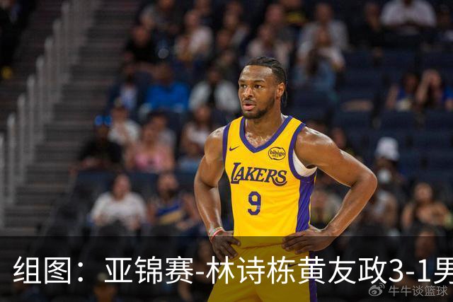 组图：亚锦赛-林诗栋/黄友政3-1男双夺冠 赛后庆祝胜利