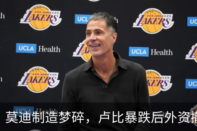 莫迪制造梦碎，卢比暴跌后外资撤离速度加快，印度求助中国供应链