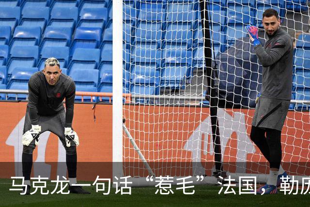 马克龙一句话“惹毛”法国，勒庞趁势出手，两天后，宣布备战大选