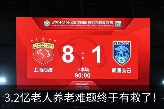 3.2亿老人养老难题终于有救了！国家首次分三类，普通家庭有盼头