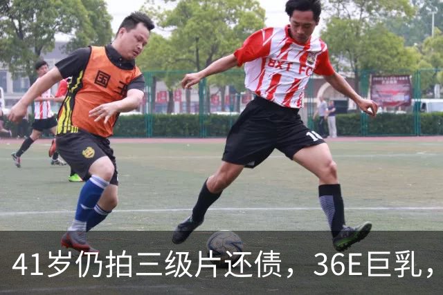 41岁仍拍三级片还债，36E巨乳，被称香港妖女，60岁直播翻身破亿