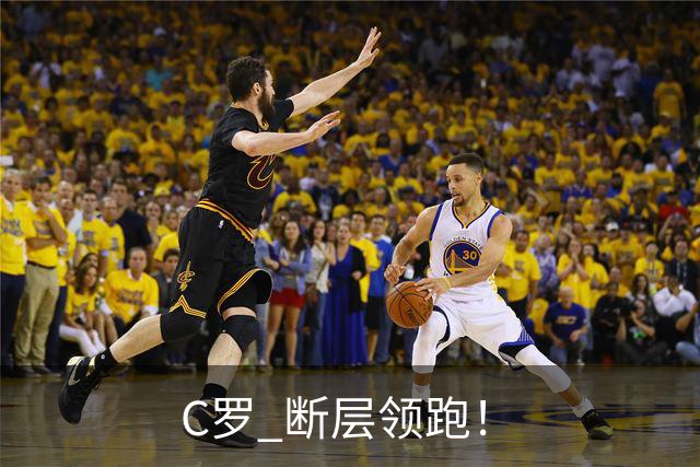 C罗 断层领跑！